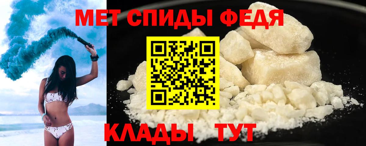 Котельники  АМФЕТАМИН  Амфетамин  Амфетамин 97%  Вход с VPN 