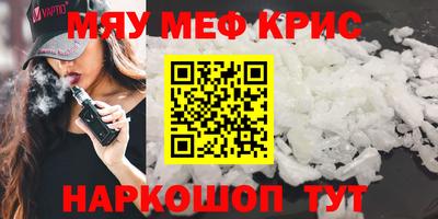 марки nbome Краснодар