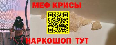 а пвп мука Краснокаменск