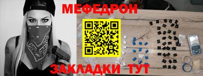 марки nbome Краснодар