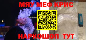 герыч Краснознаменск