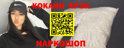 а пвп мука Краснокаменск