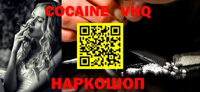 марки nbome Краснодар