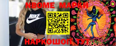 герыч Краснознаменск