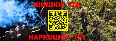 марки nbome Краснодар