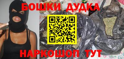марки nbome Краснодар