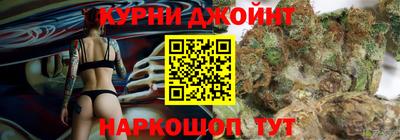 марки nbome Краснодар