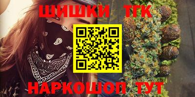 марки nbome Краснодар