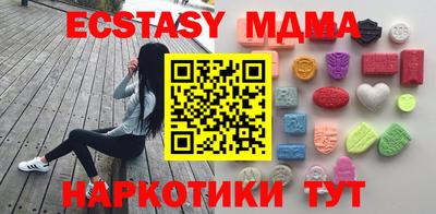 марки nbome Краснодар