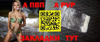 герыч Краснознаменск