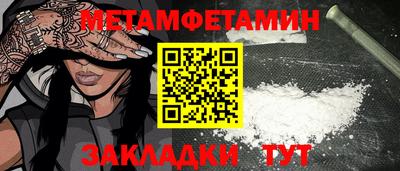 а пвп мука Краснокаменск