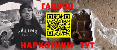 марки nbome Краснодар