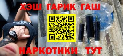 марки nbome Краснодар