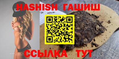 а пвп мука Краснокаменск