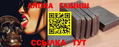 марки nbome Краснодар
