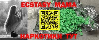 марки nbome Краснодар