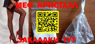 марки nbome Краснодар