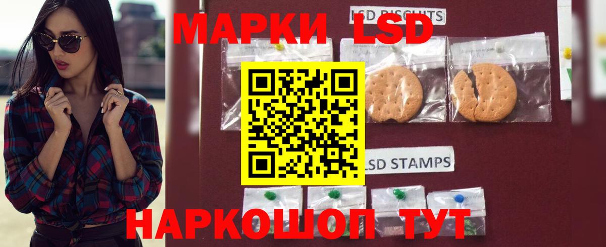 Котельники  Лсд 25 экстази ecstasy  Вход с VPN  ЛСД экстази ecstasy 
