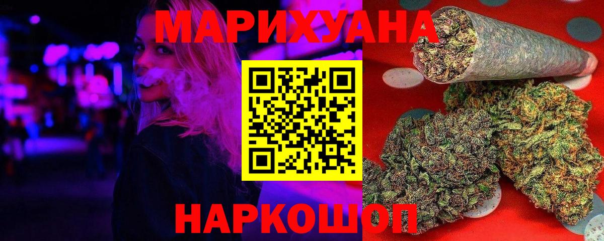 Конопля VHQ Котельники